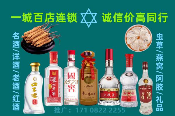 泰州市海陵上门回收名酒酒瓶